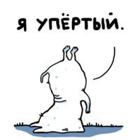 Набор стикеров Starakanami