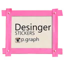 Paintsticker