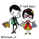 Paintsticker