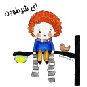 Paintsticker