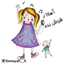Paintsticker