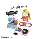 Paintsticker