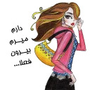 Paintsticker