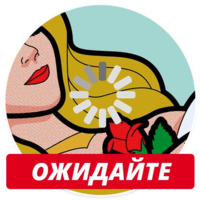 Набор стикеров Для королев