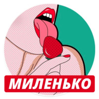 Для королев