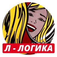 Для королев