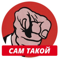 Для королев