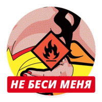 Для королев