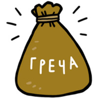 Вокруг Огромная Страна