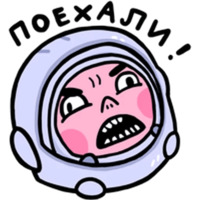 Вокруг Огромная Страна
