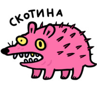 Вокруг Огромная Страна