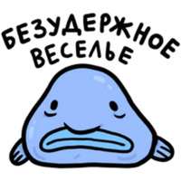 Вокруг Огромная Страна