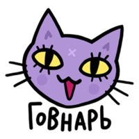 Вокруг Огромная Страна