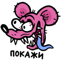 Вокруг Огромная Страна