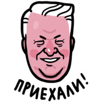 Вокруг Огромная Страна