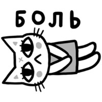 Вокруг Огромная Страна