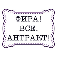 Одесские стикеры