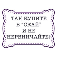 Одесские стикеры