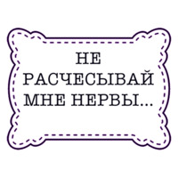 Одесские стикеры