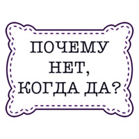 Одесские стикеры