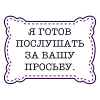 Одесские стикеры