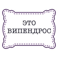 Одесские стикеры