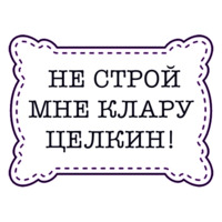 Одесские стикеры