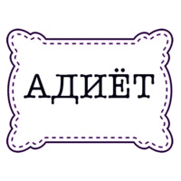 Одесские стикеры