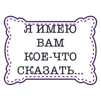 Одесские стикеры