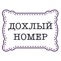 Одесские стикеры