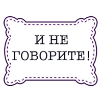 Одесские стикеры