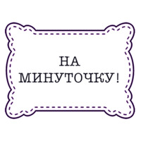 Одесские стикеры