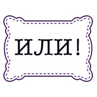 Одесские стикеры