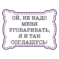 Одесские стикеры