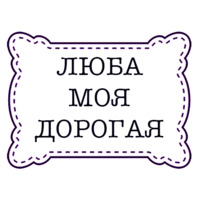 Одесские стикеры