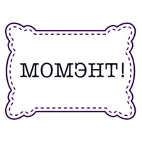 Одесские стикеры