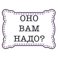 Одесские стикеры