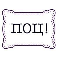 Одесские стикеры