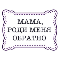 Одесские стикеры