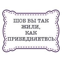 Одесские стикеры