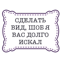 Одесские стикеры