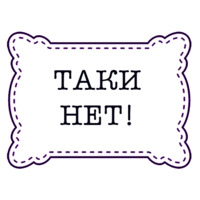 Одесские стикеры