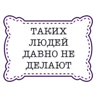 Одесские стикеры