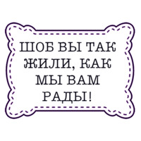 Одесские стикеры