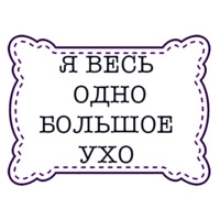 Одесские стикеры