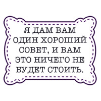 Одесские стикеры