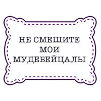 Одесские стикеры