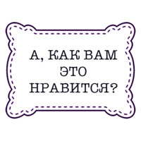 Одесские стикеры