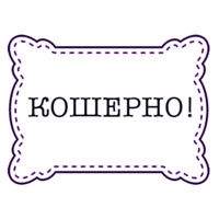 Одесские стикеры