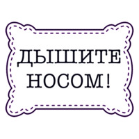 Одесские стикеры